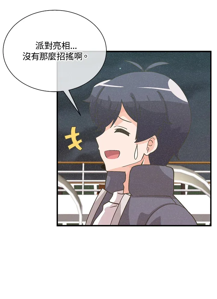 第53话31