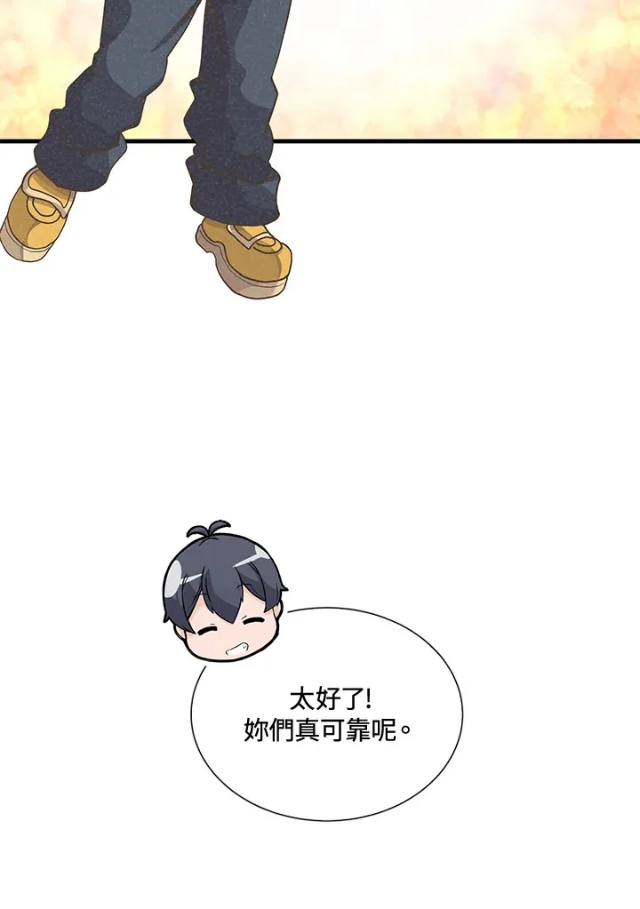 第42话6