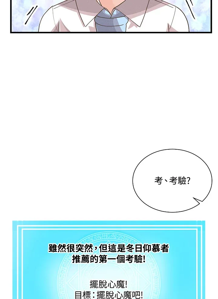 第65话34