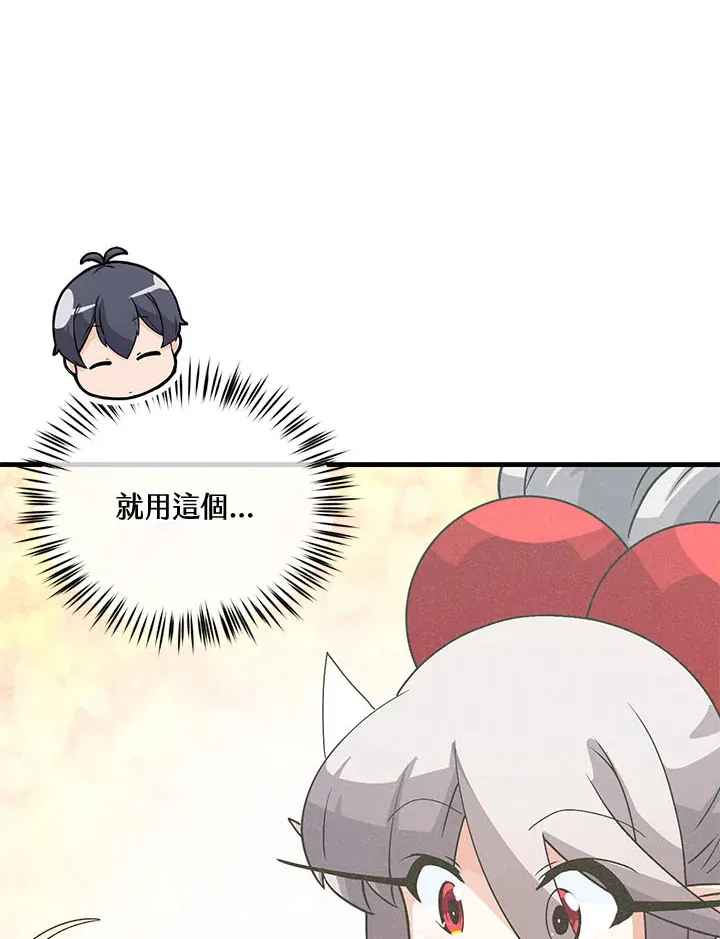第43话89