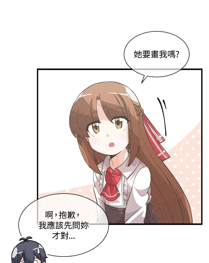 第29话45