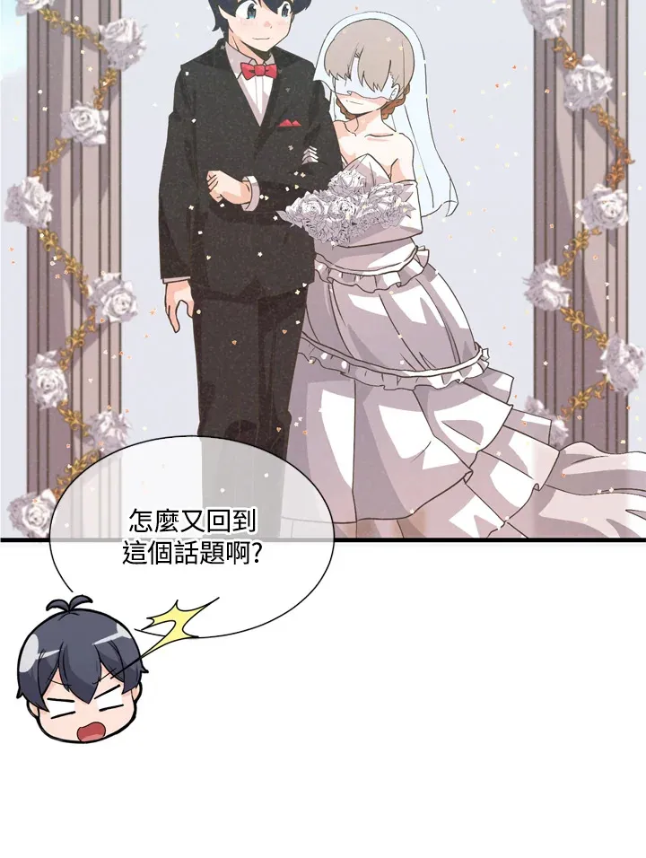 第31话54