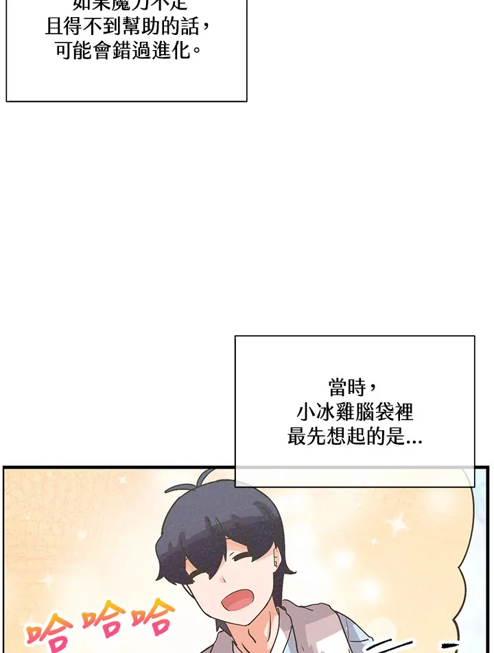 第65话98
