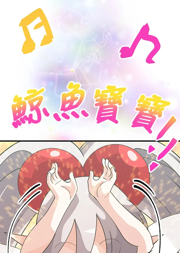 第54话11