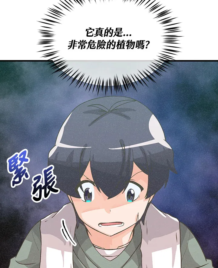 第55话84
