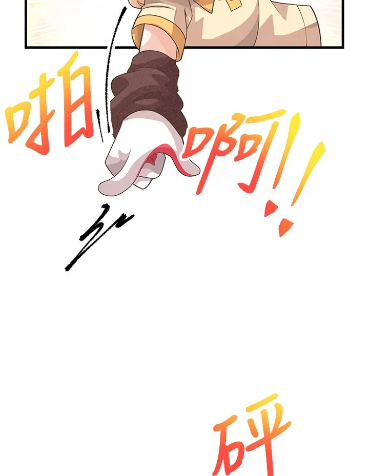 第80话32