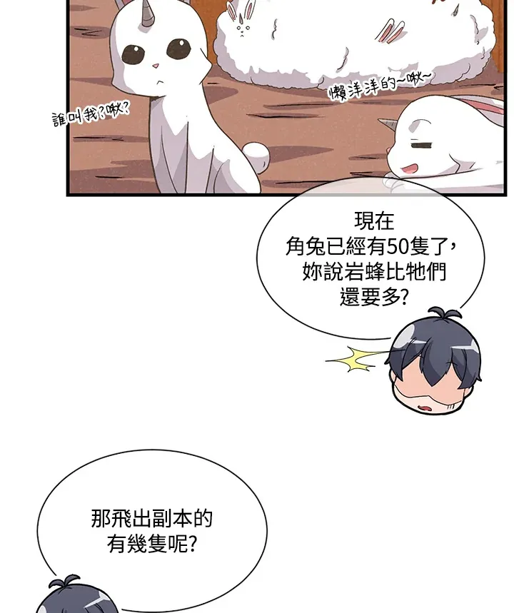 第27话39