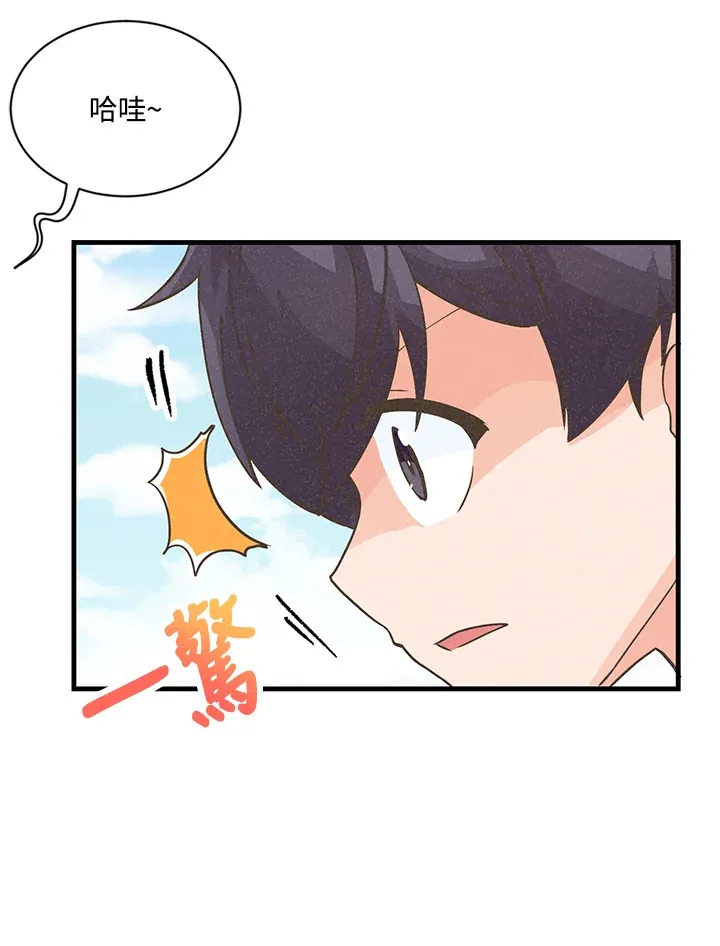 第14话59