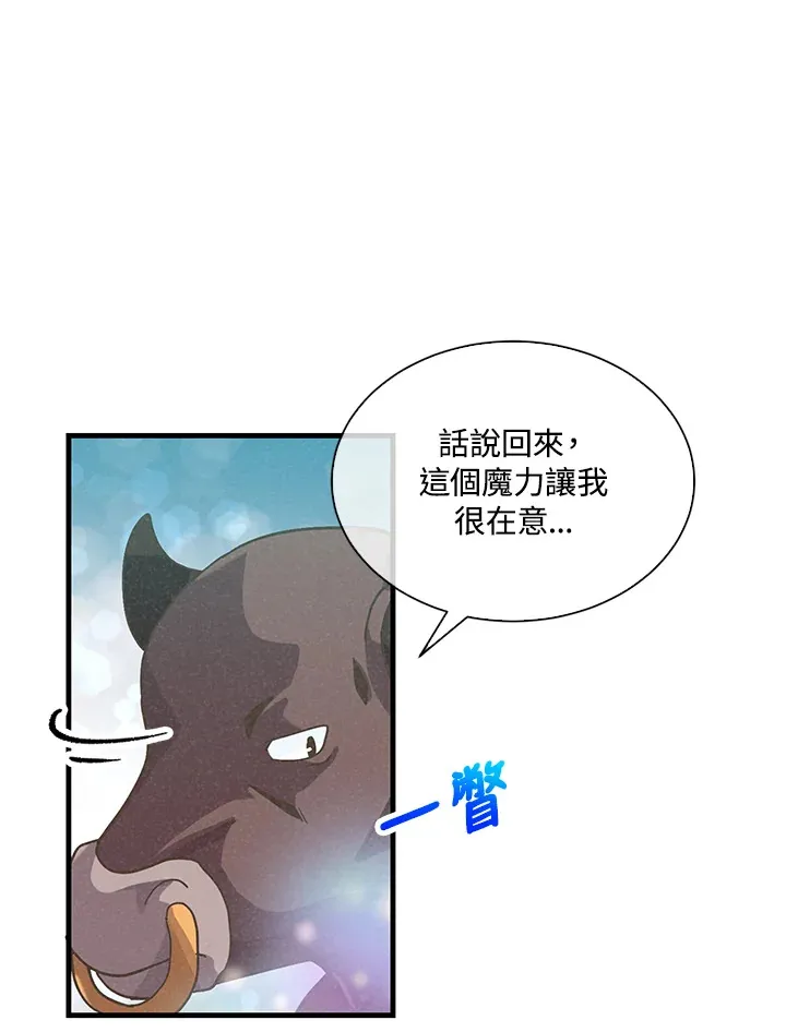 第67话61