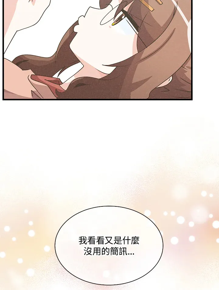 第62话40