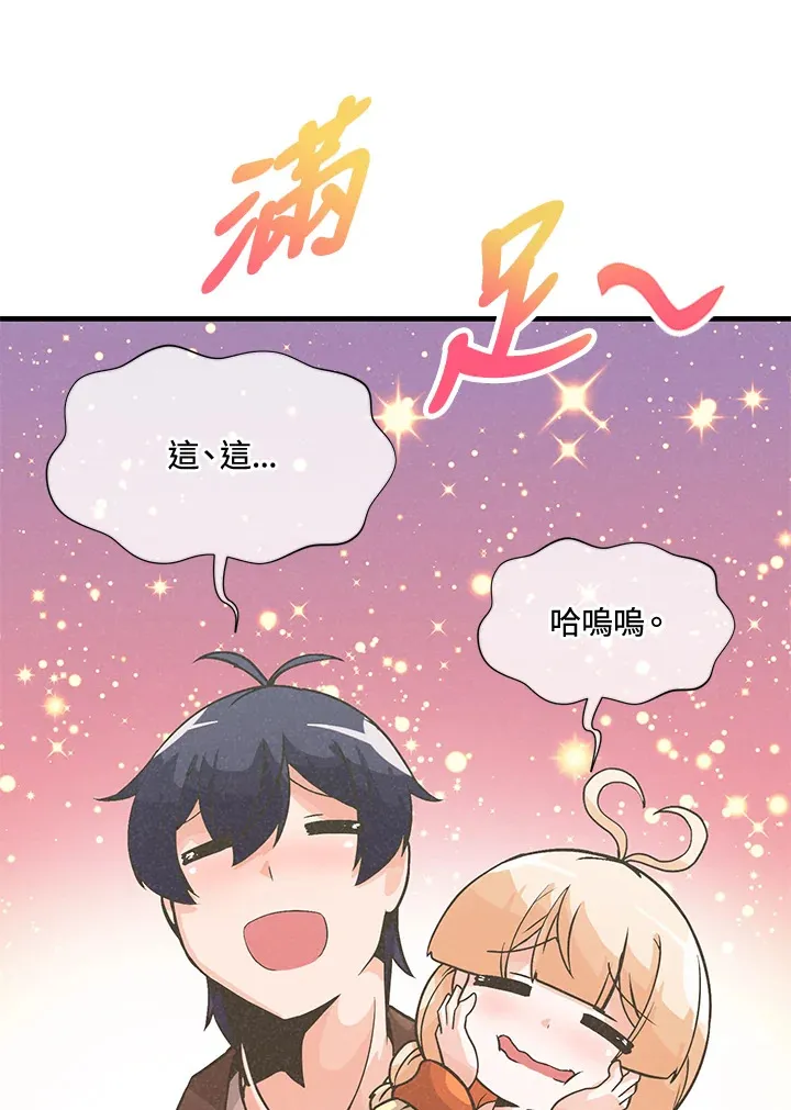 第15话77