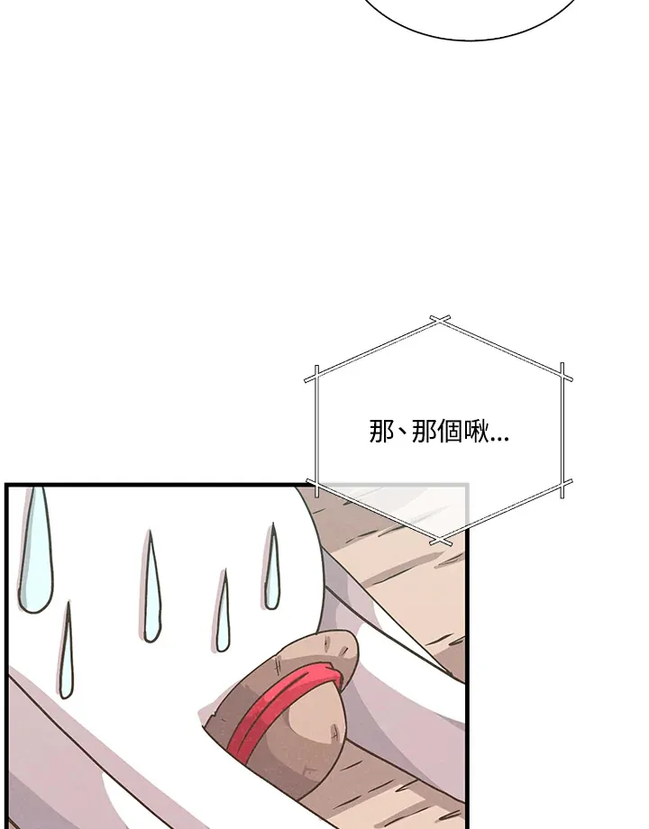 第54话20