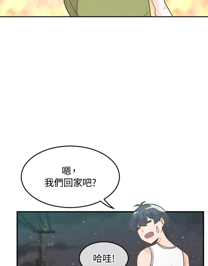 第2话84