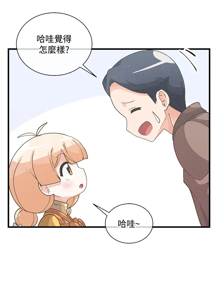 第50话83