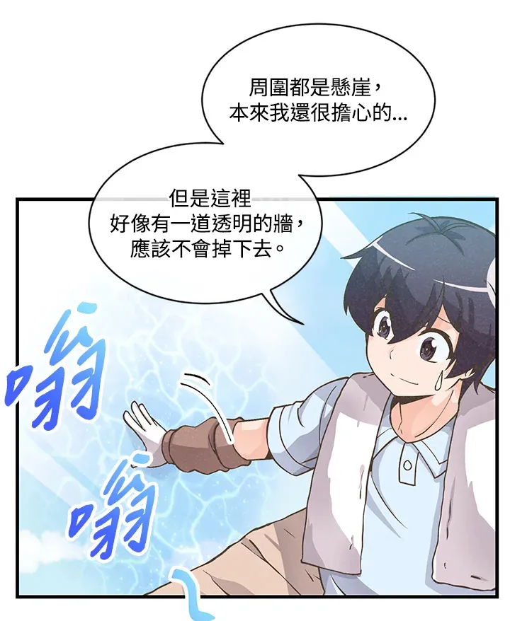 第9话59