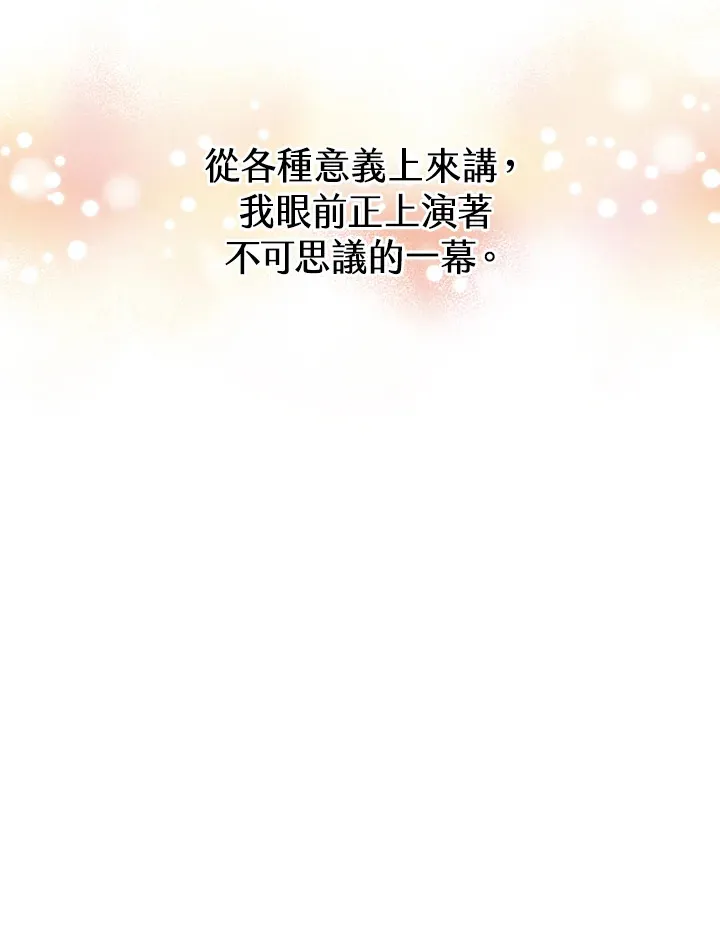 第32话39