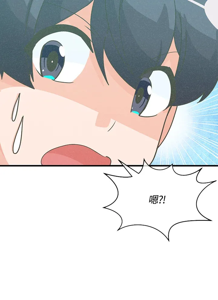 第73话35