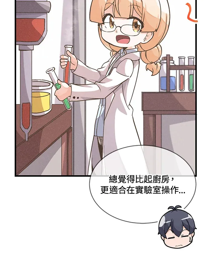 第19话7
