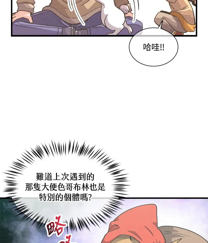 第30话58