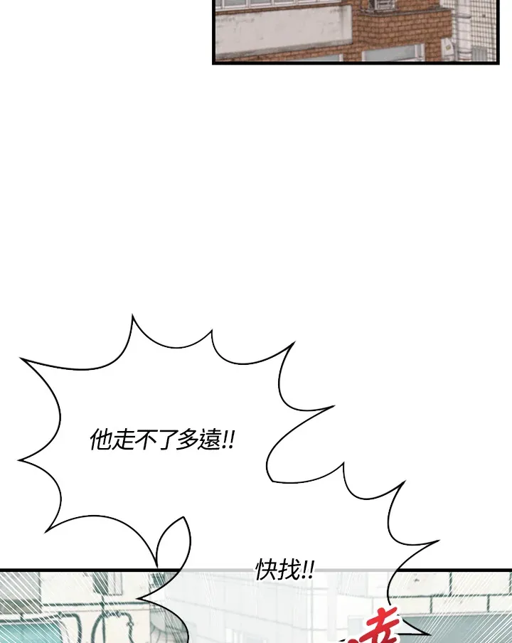 第75话84