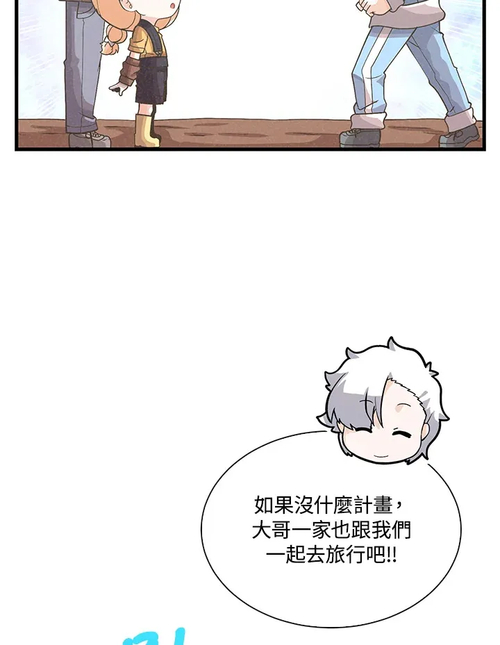 第90话87