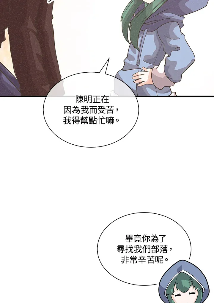 第87话33