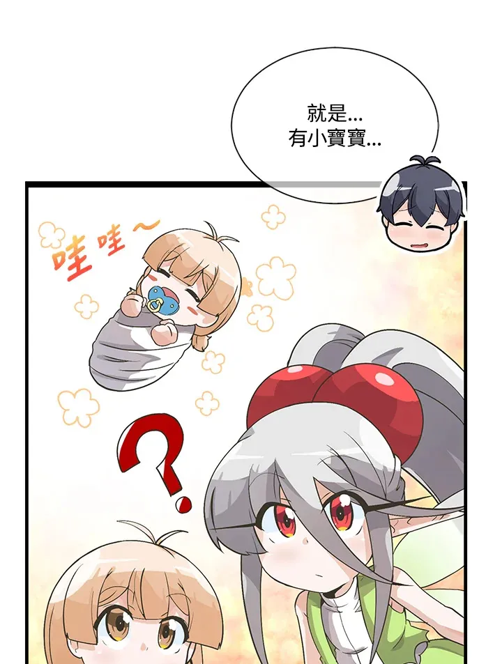 第25话89