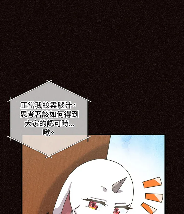 第39话69