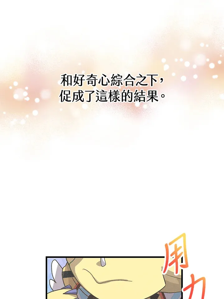 第46话52