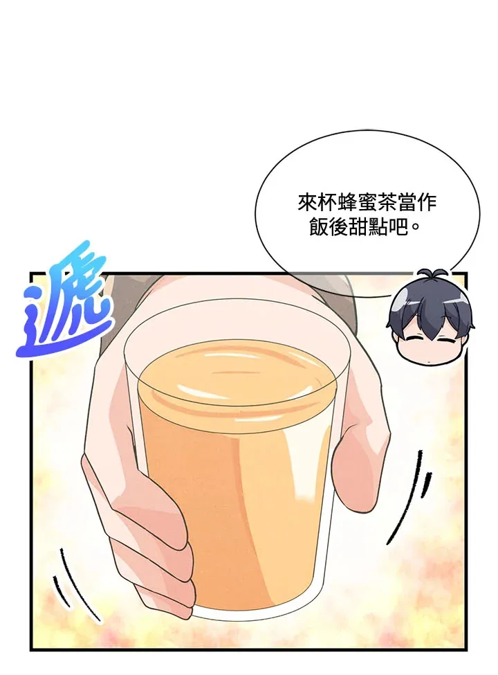 第45话91