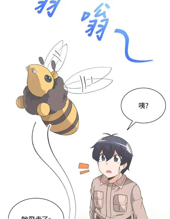 第24话25