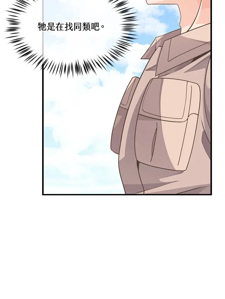 第24话18