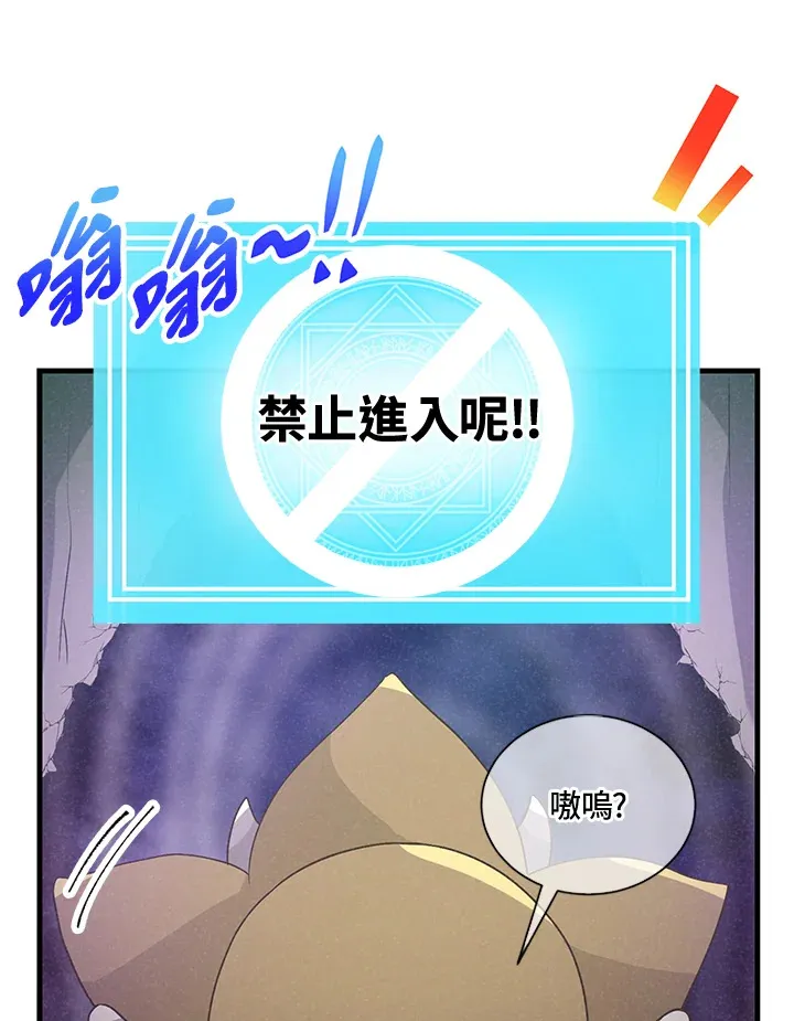 第45话27