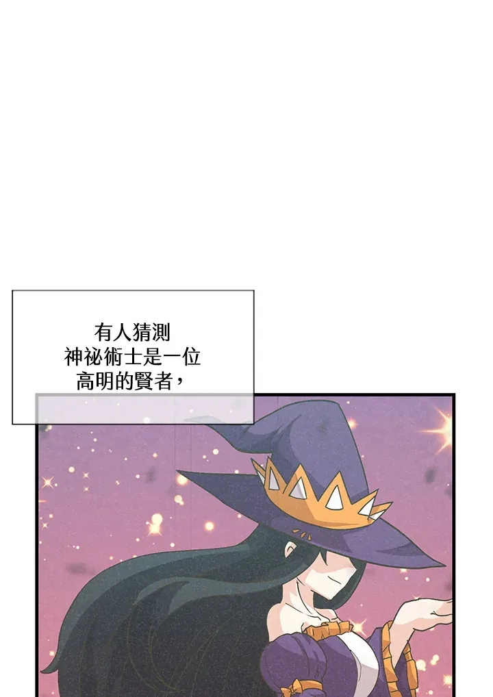 第22话7