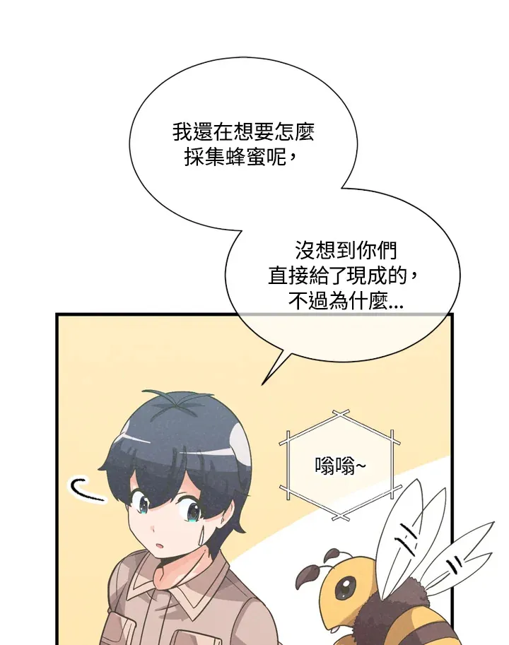 第33话85