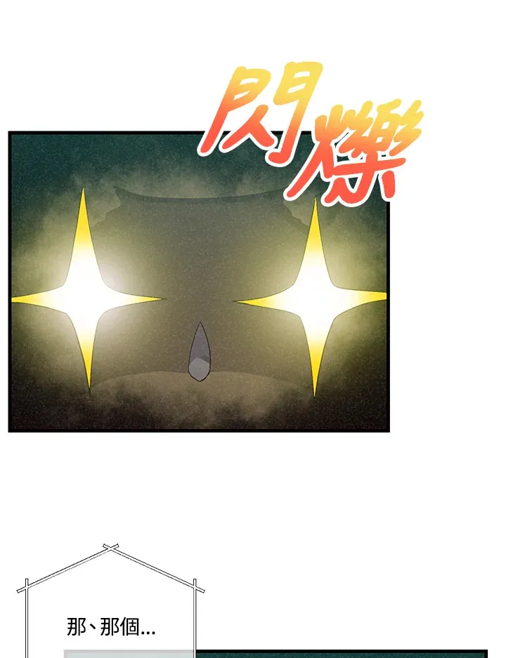 第49话(第1季最终章)20