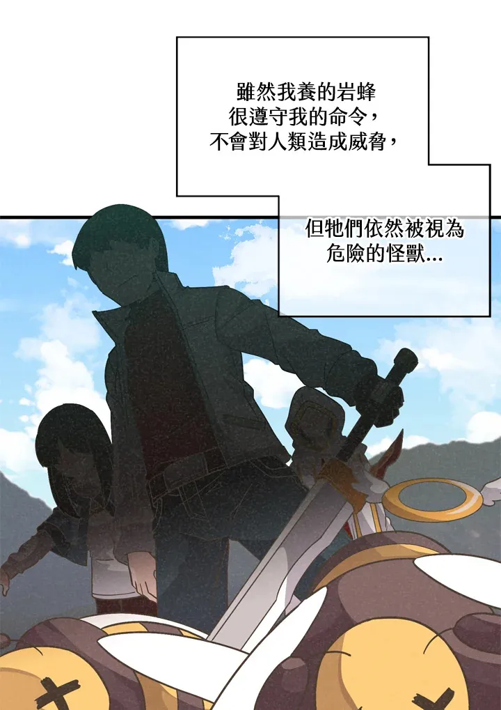 第33话24