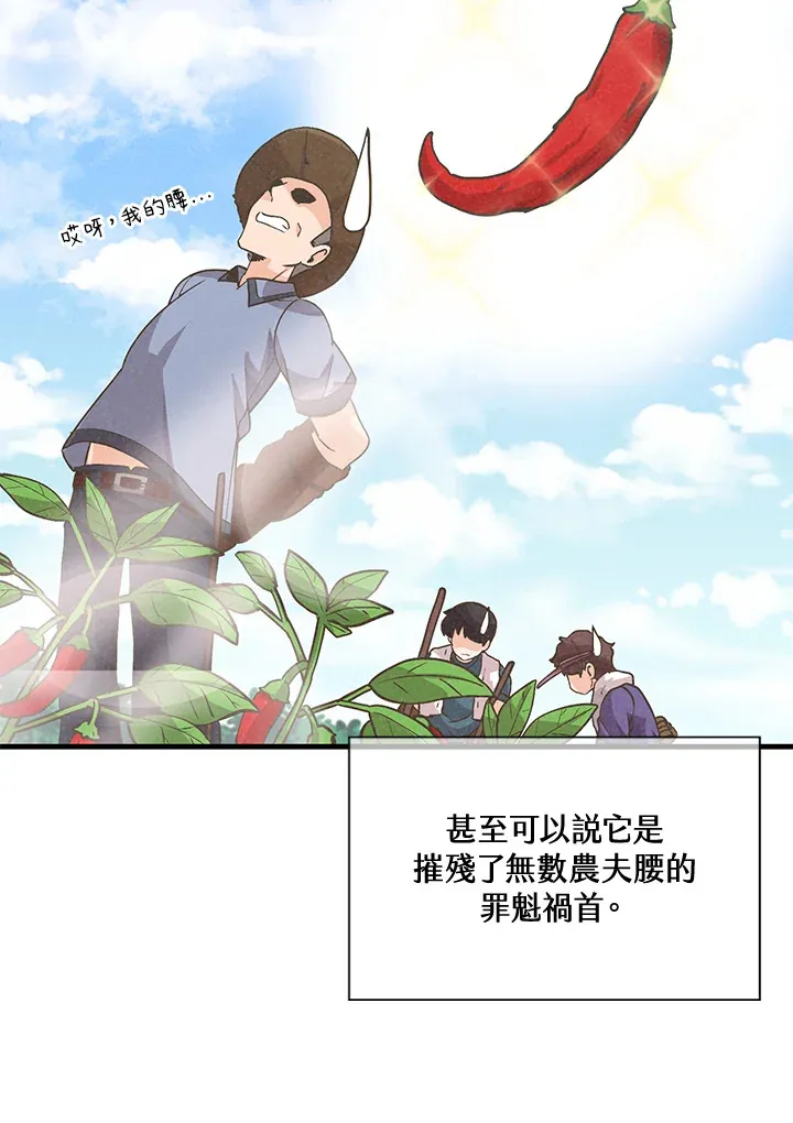 第22话53