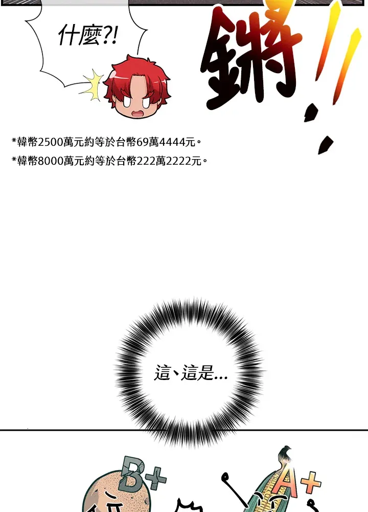 第6话61