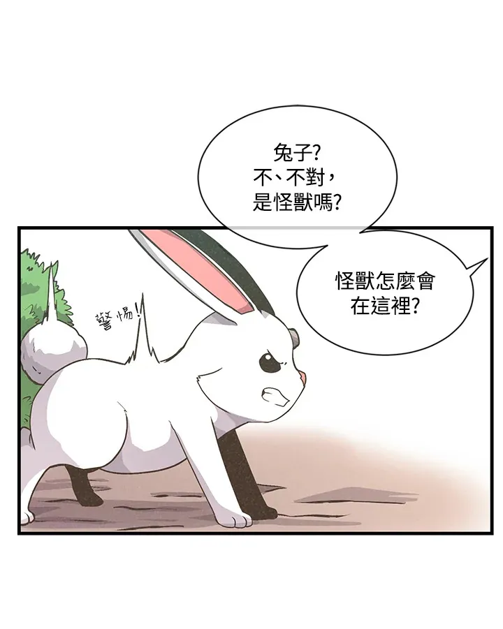 第11话28