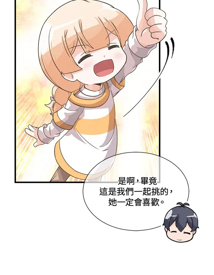 第43话30