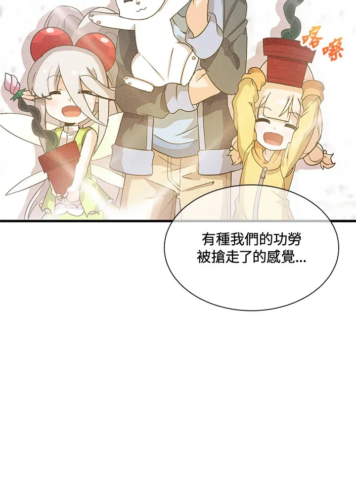 第41话82