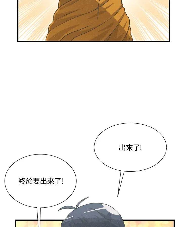 第23话85