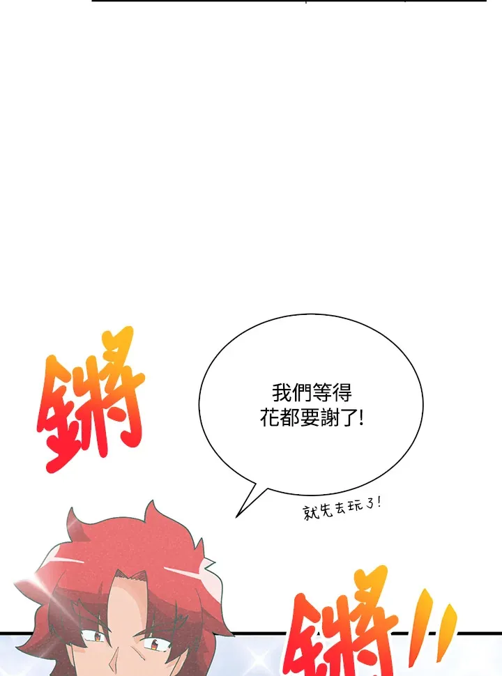 第93话65