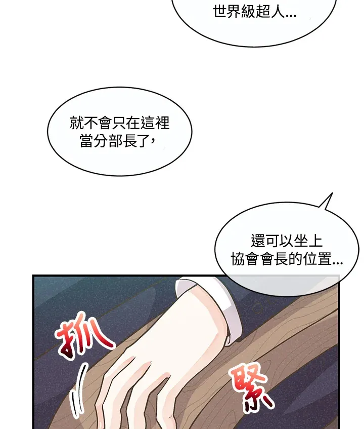 第4话47