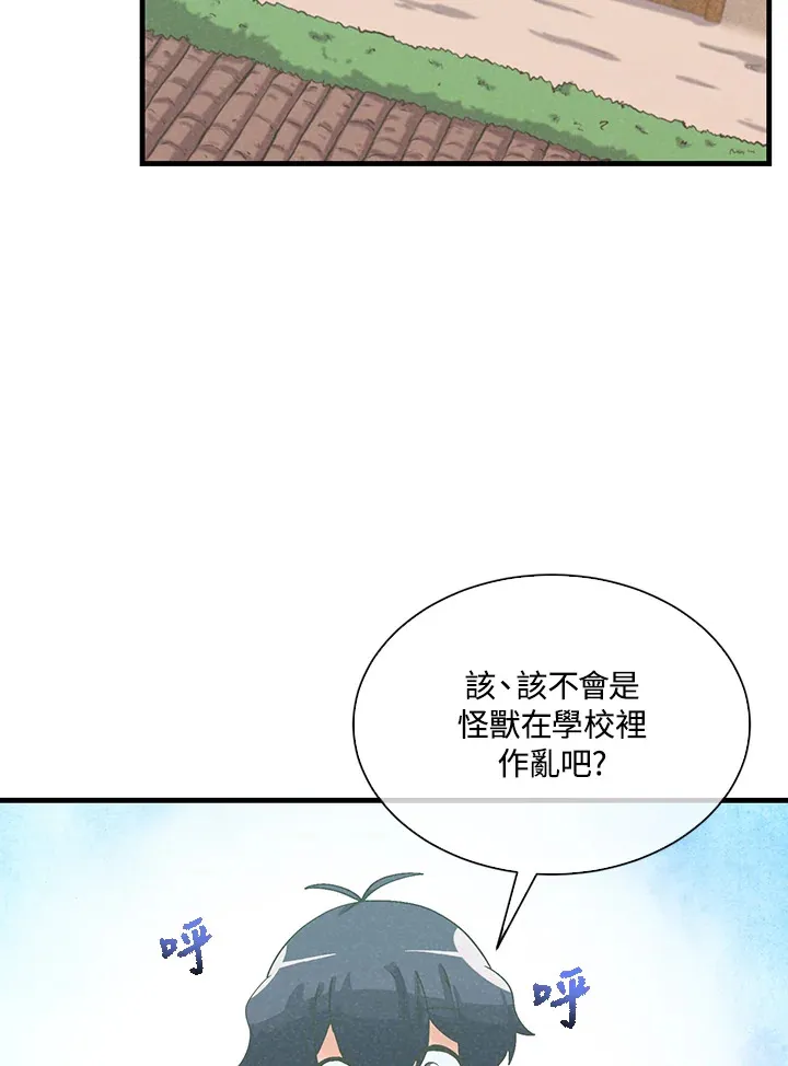 第79话5