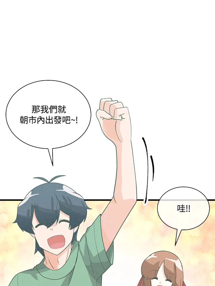 第94话38