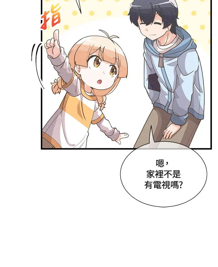第43话35