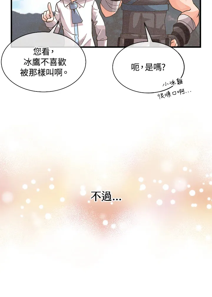 第59话44