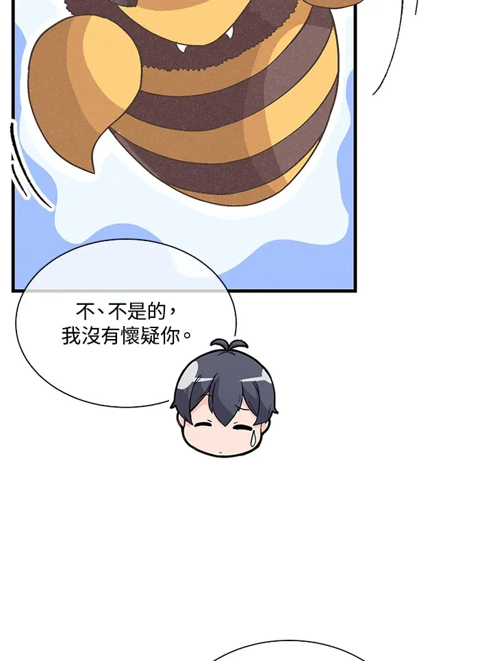第67话87